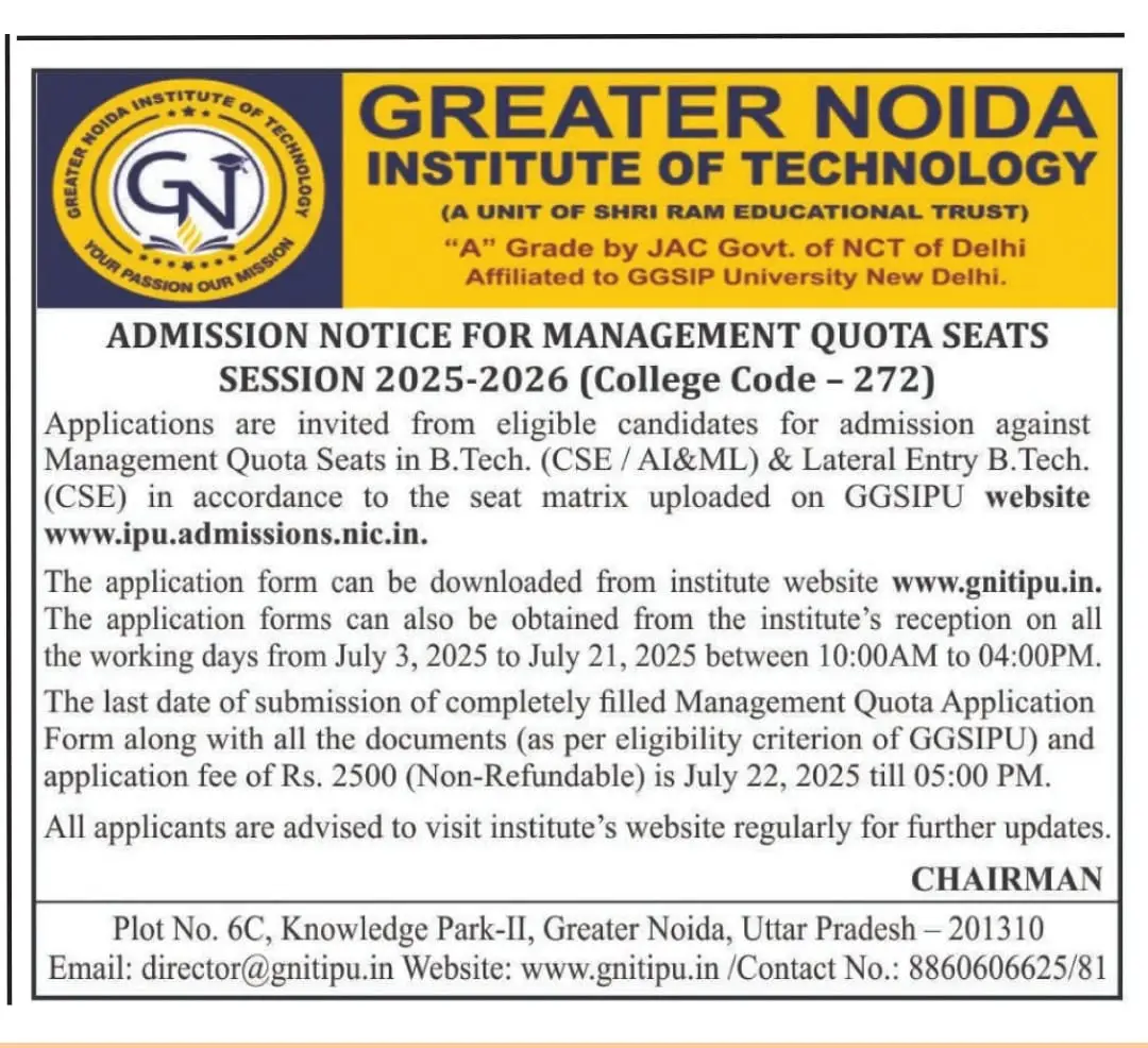 Greater Noida Institute of Technology, IPU: campus photo 1