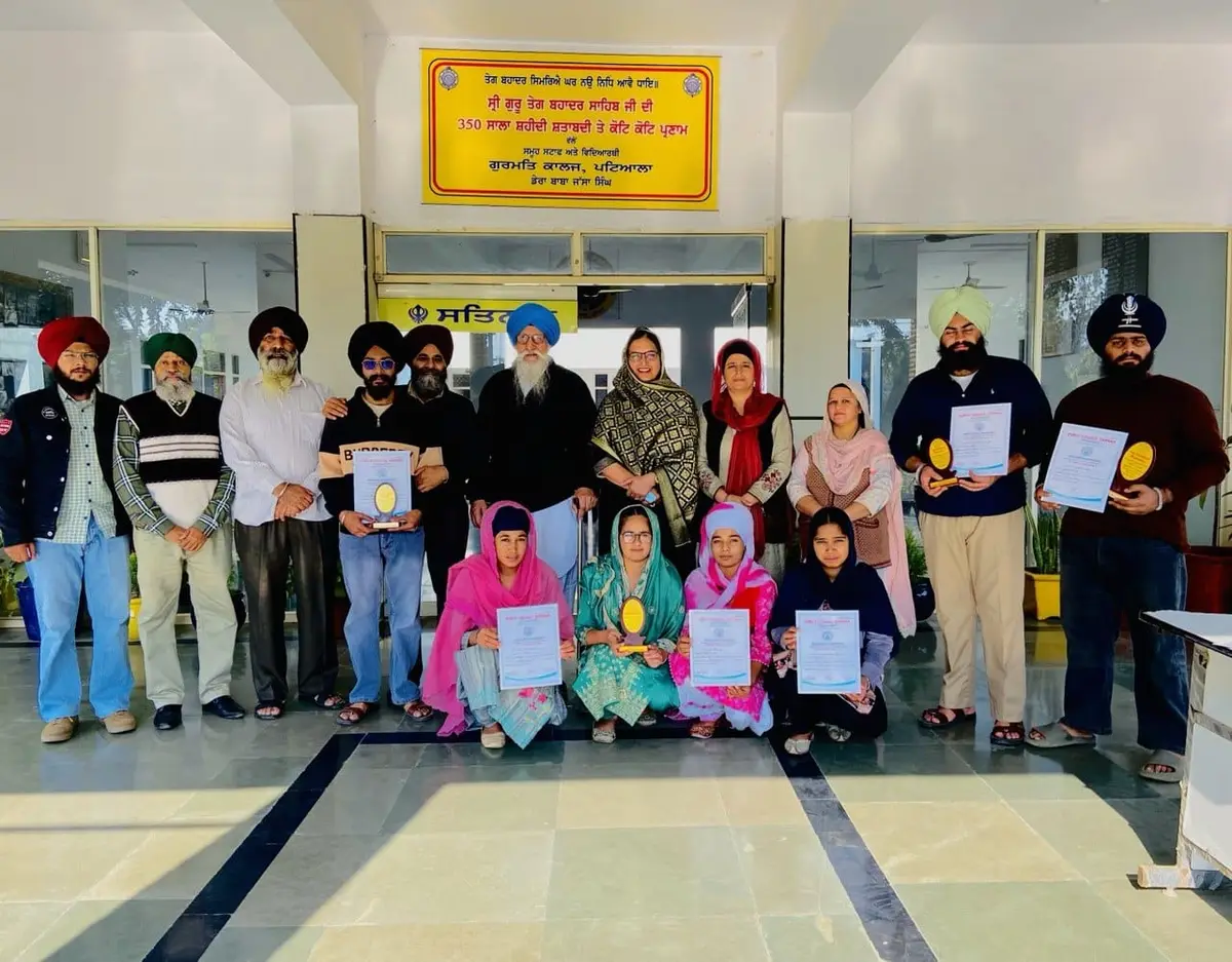 Gurmat College: campus photo 2