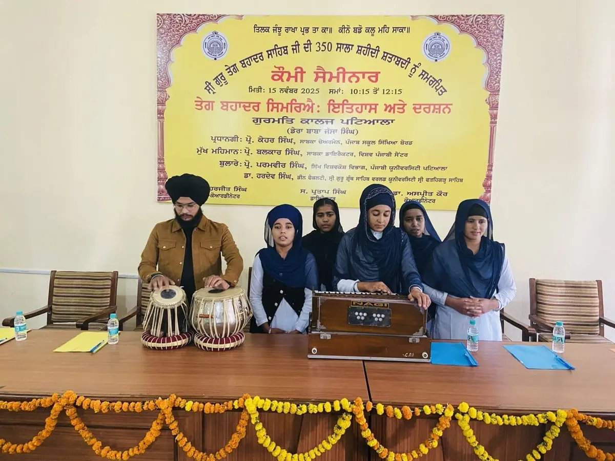 Gurmat College: campus photo 4