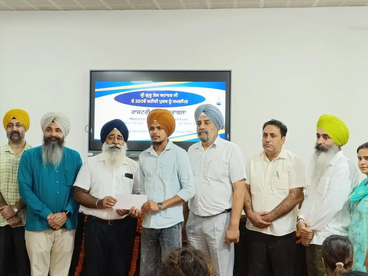 Gurmat College: campus photo 5