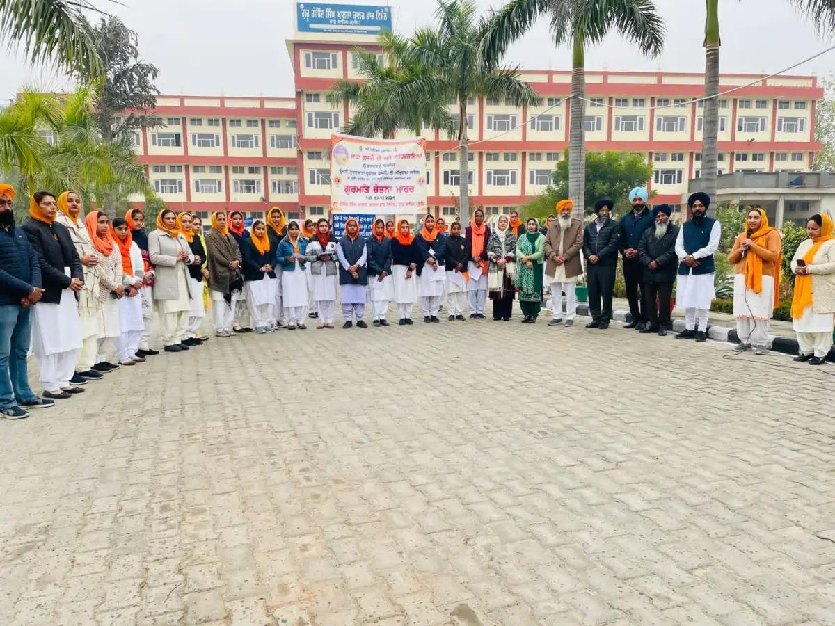 Guru Gobind Singh Khalsa College for Women: campus photo 8