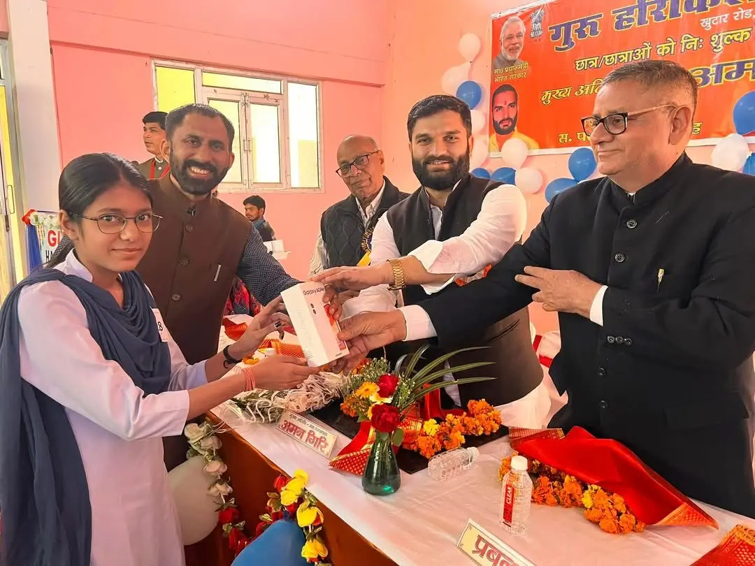 Guru Harikishan Mahavidyalaya: campus photo 3