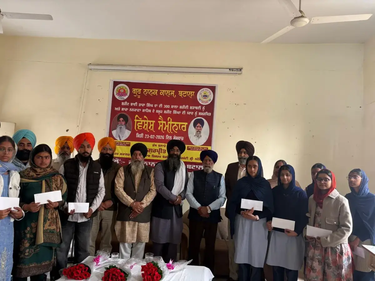 Guru Nanak College Batala: campus photo 5