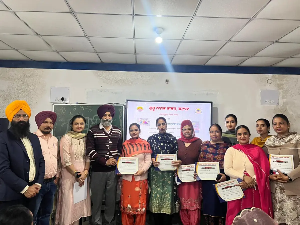 Guru Nanak College Batala: campus photo 8
