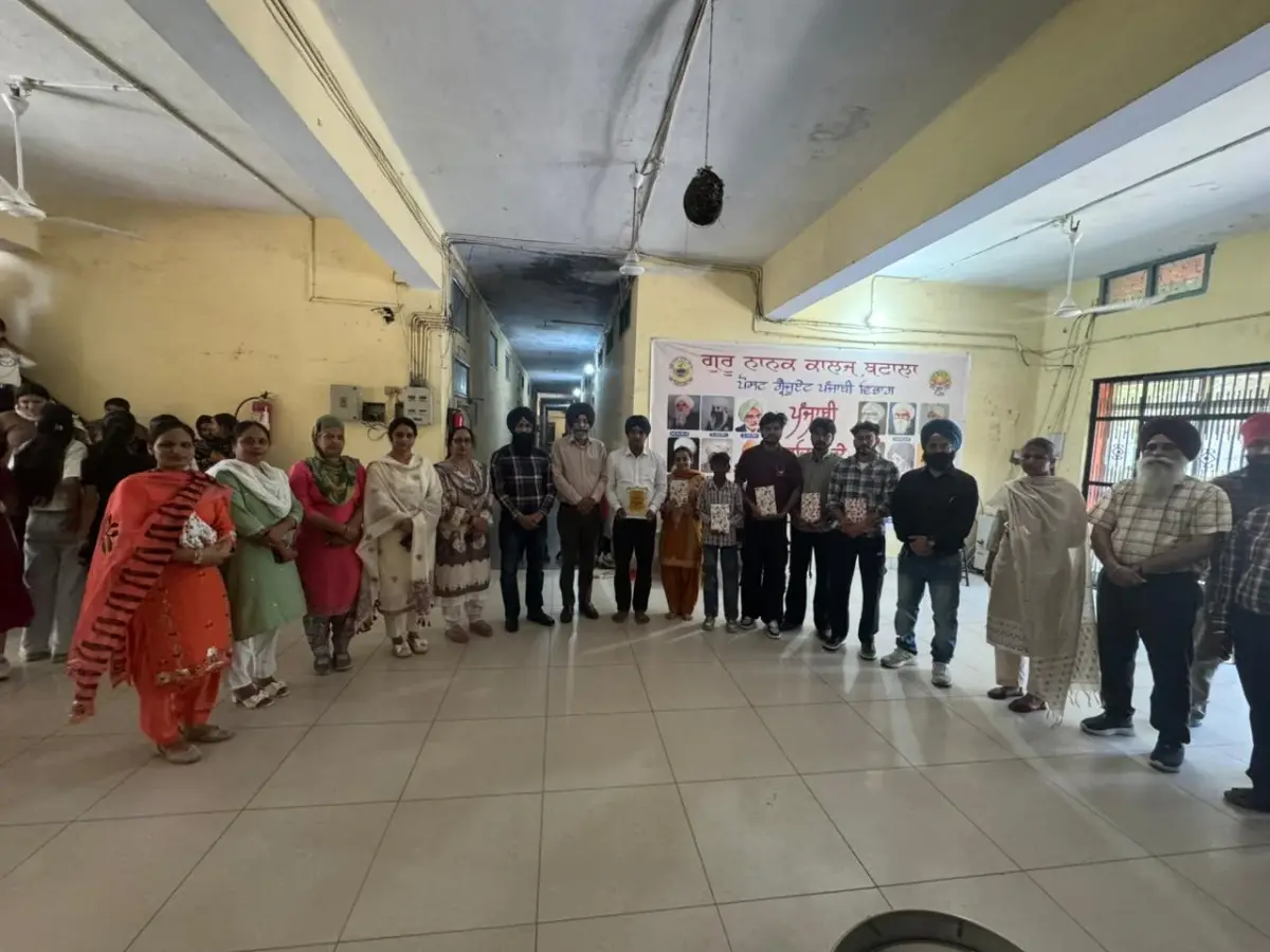Guru Nanak College Batala: campus photo 3