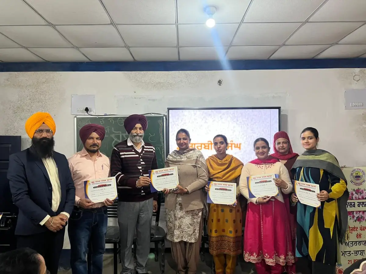 Guru Nanak College Batala: campus photo 6