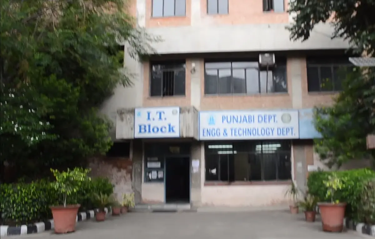GNDURC campus photo 8