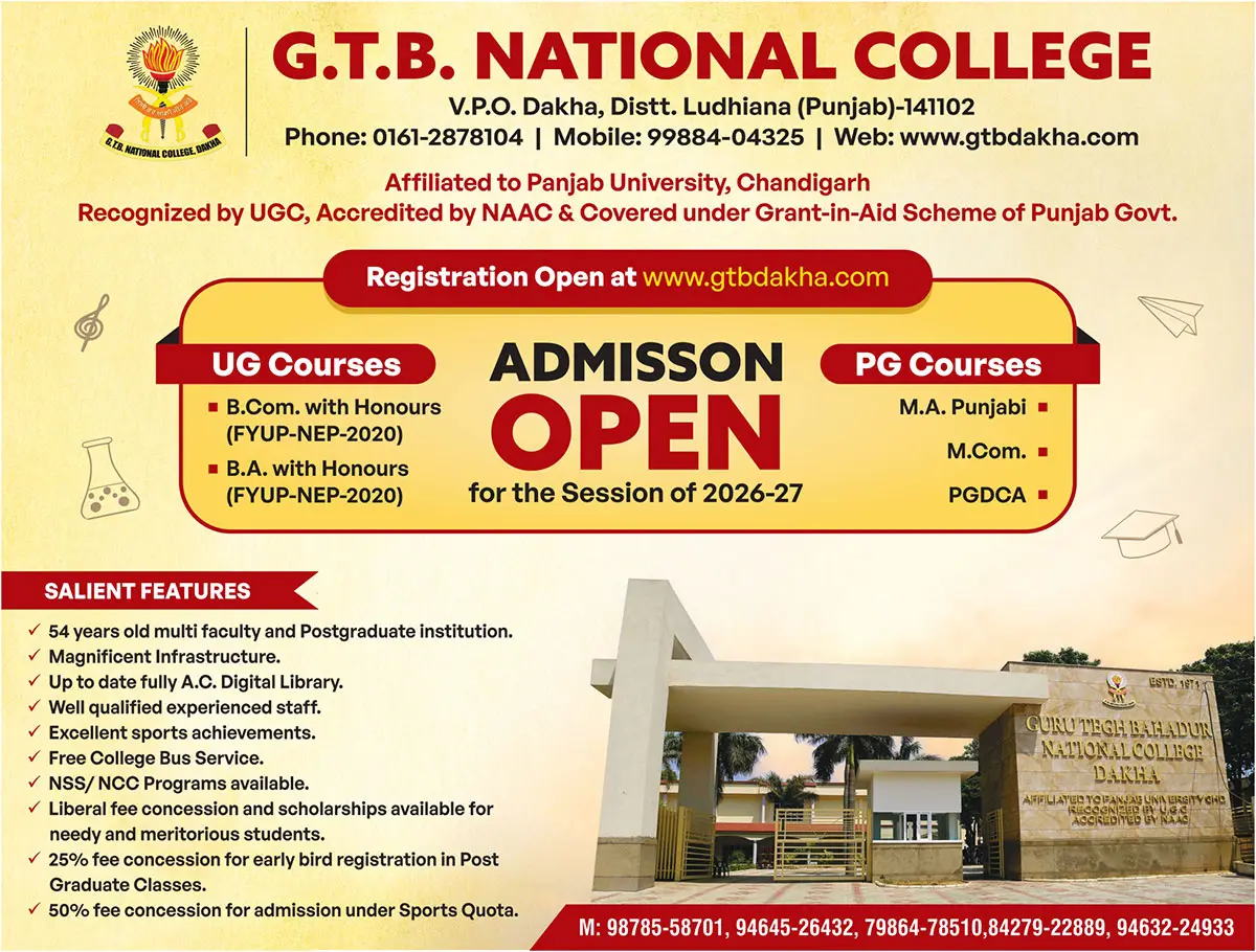 GTB campus photo 1