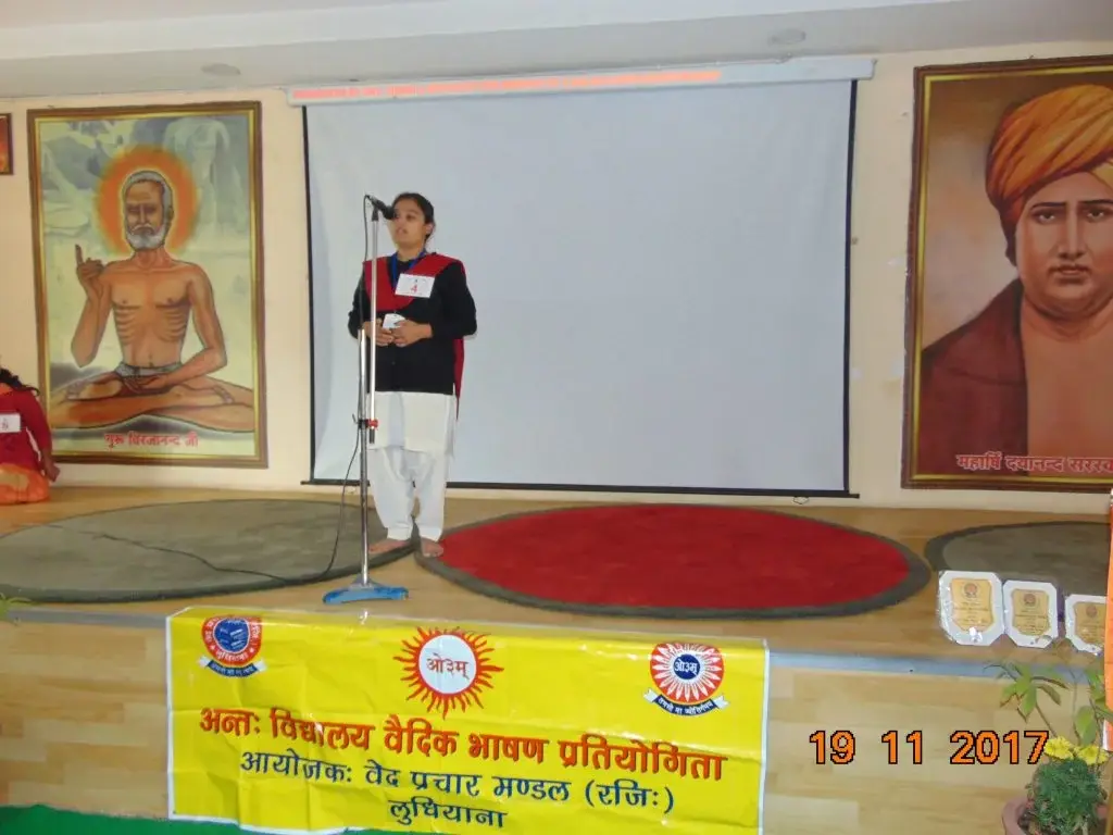 Guru Virjanand Gurukul Mahavidyalya: campus photo 8