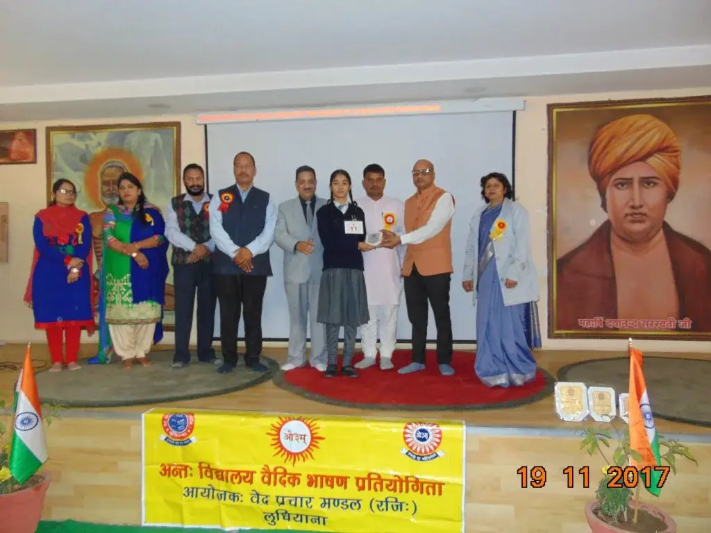 Guru Virjanand Gurukul Mahavidyalya: campus photo 7