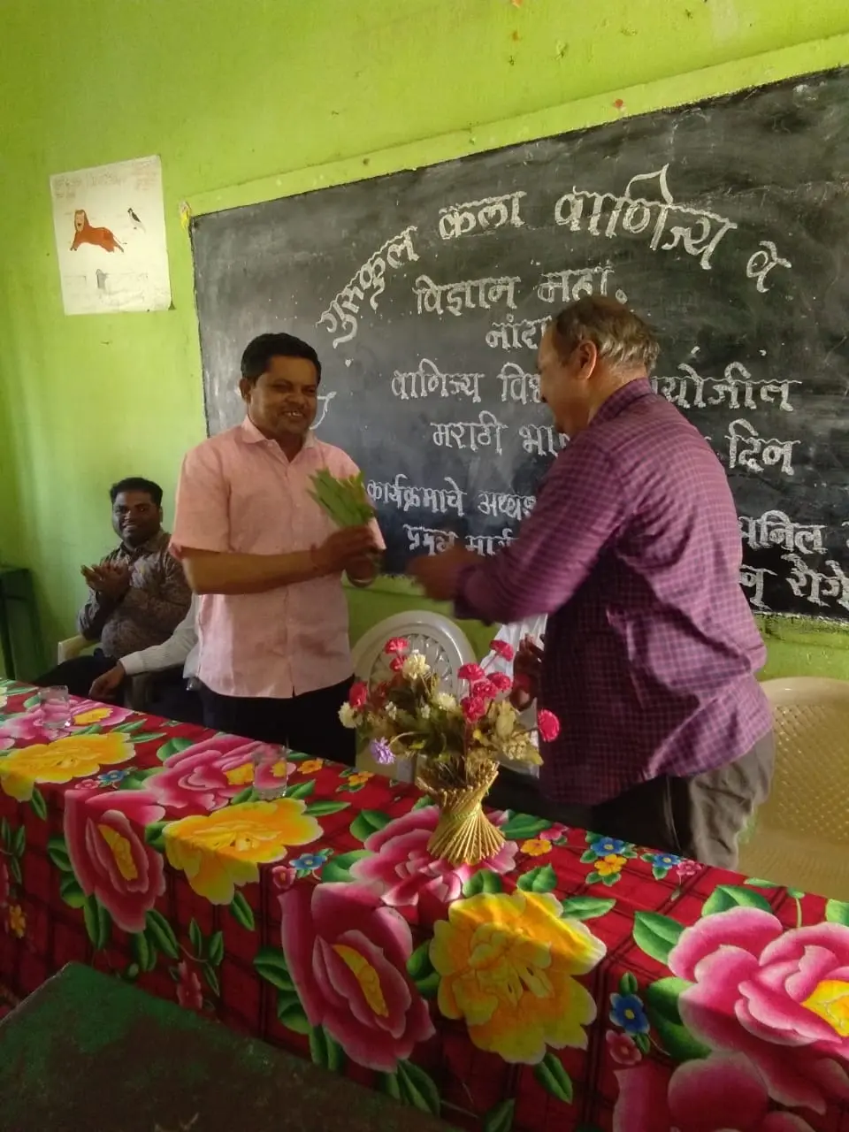 Gurukul Arts Commerce Science College campus photo 5