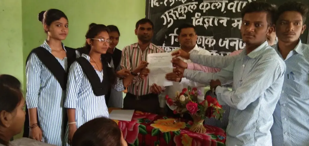 Gurukul Arts Commerce Science College campus photo 7