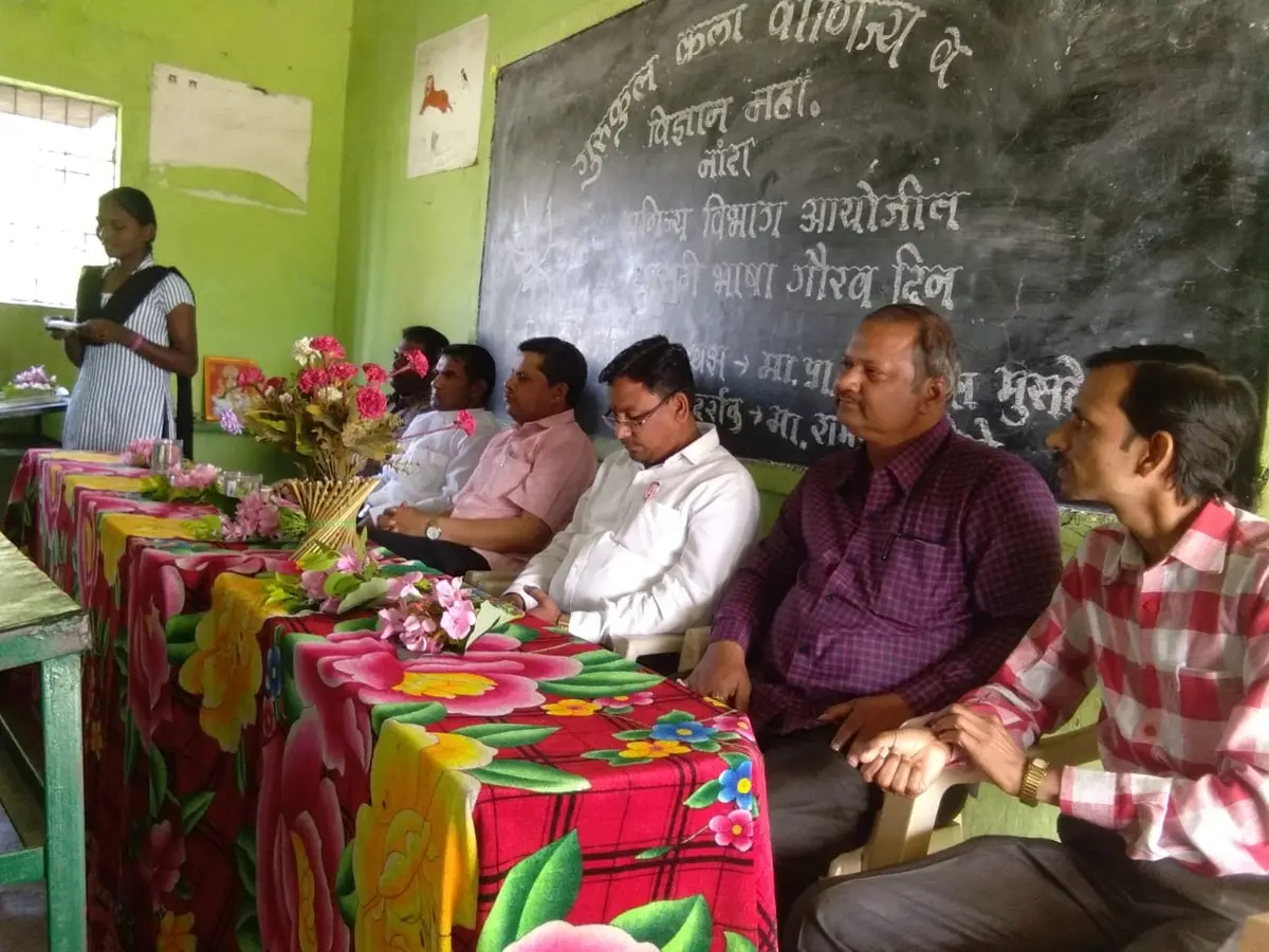 Gurukul Arts Commerce Science College campus photo 1