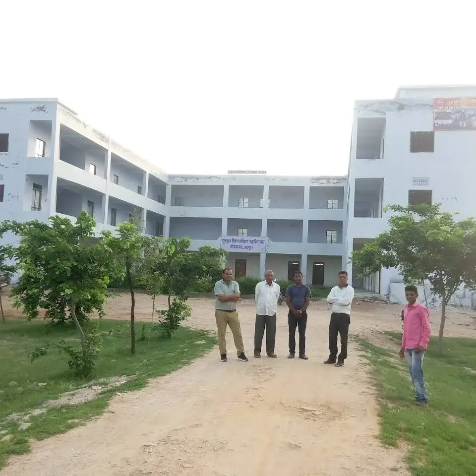 Gurukul Mahavidyalaya: campus photo 1