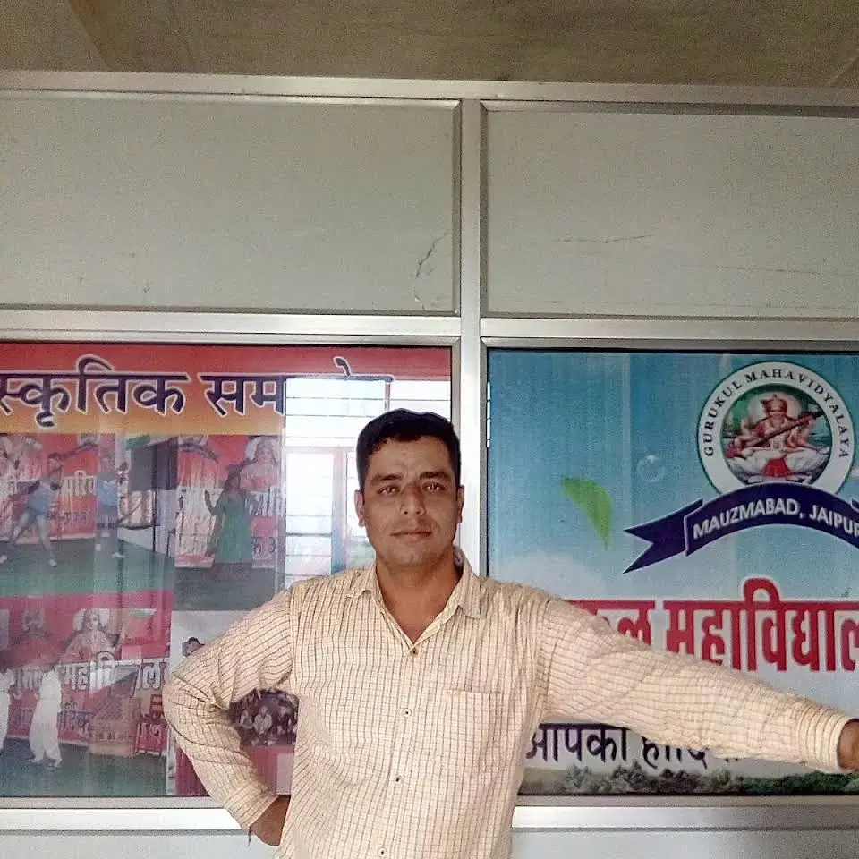 Gurukul Mahavidyalaya: campus photo 6