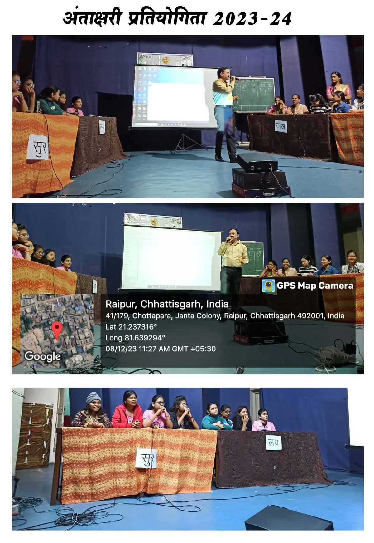 Gurukul Mahila Mahavidyalaya: campus photo 2