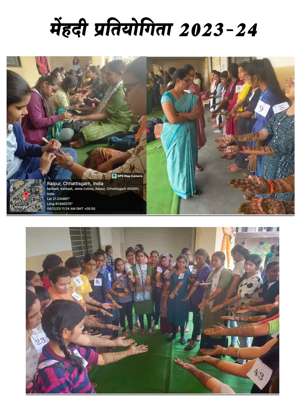 Gurukul Mahila Mahavidyalaya: campus photo 1