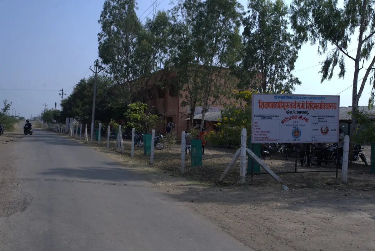 Guruvarya R G Shinde Law College: campus photo 1