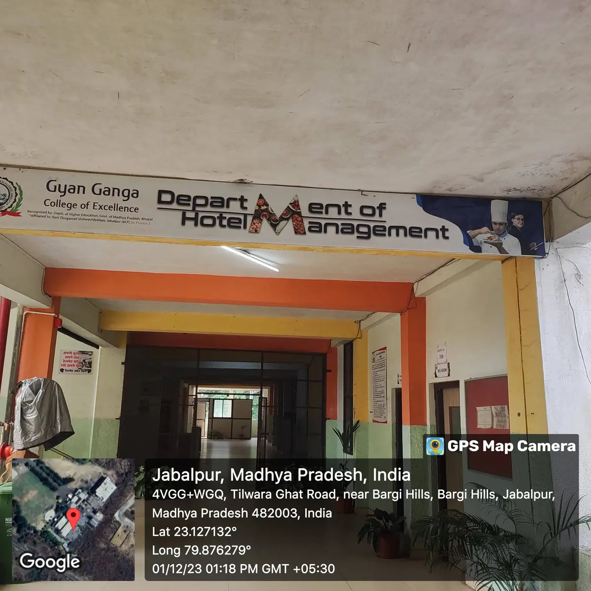 Gyan Ganga College of Excellence: campus photo 1