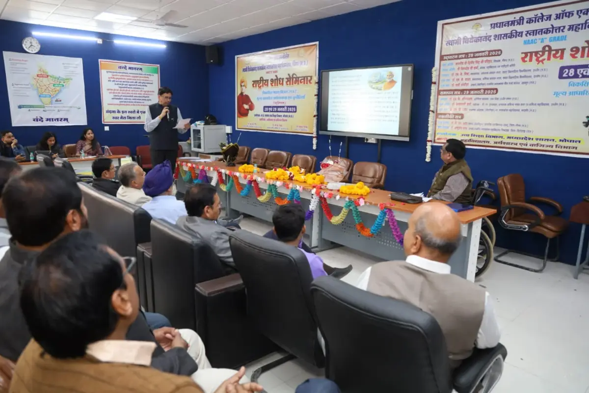 Gyan Mandir College: campus photo 1