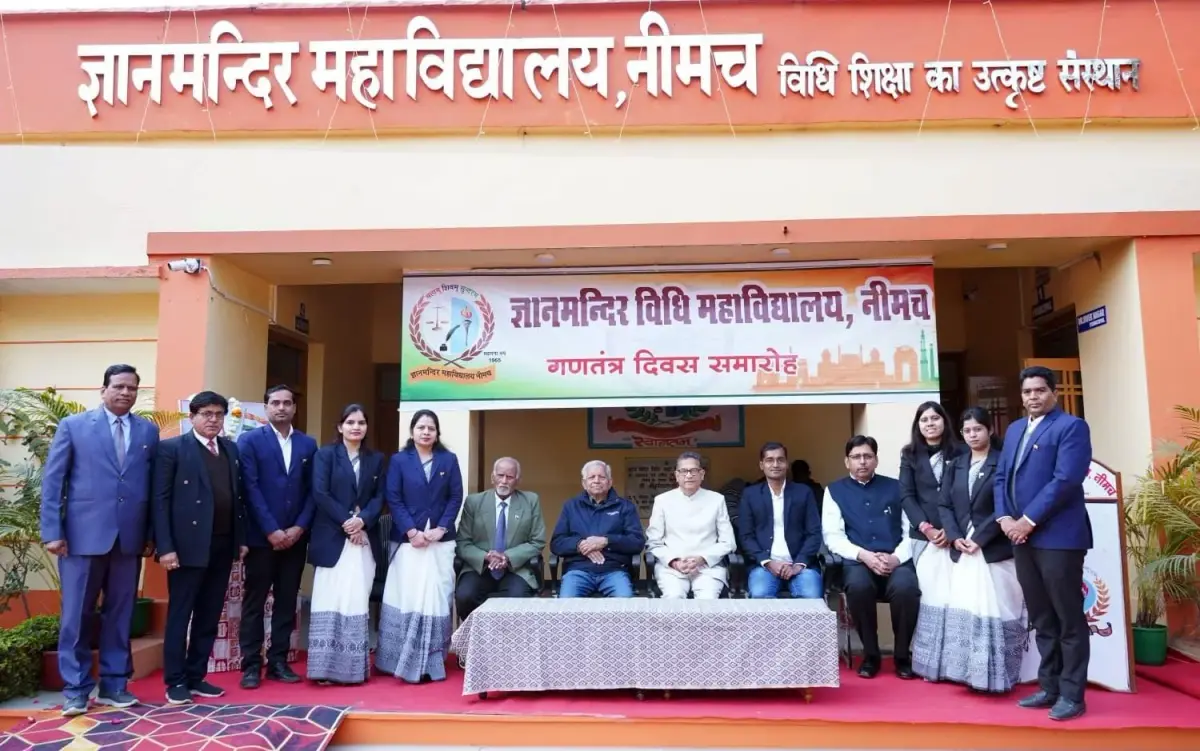 Gyan Mandir College: campus photo 3