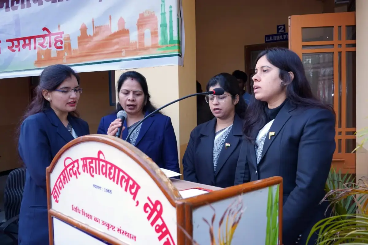 Gyan Mandir College: campus photo 4