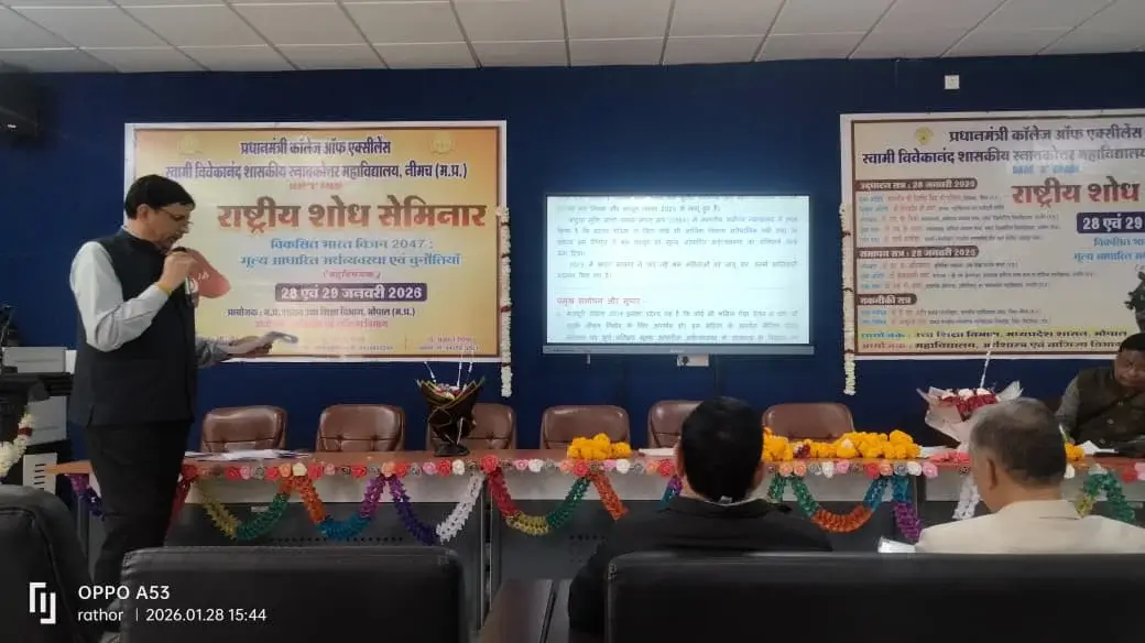 Gyan Mandir College: campus photo 2