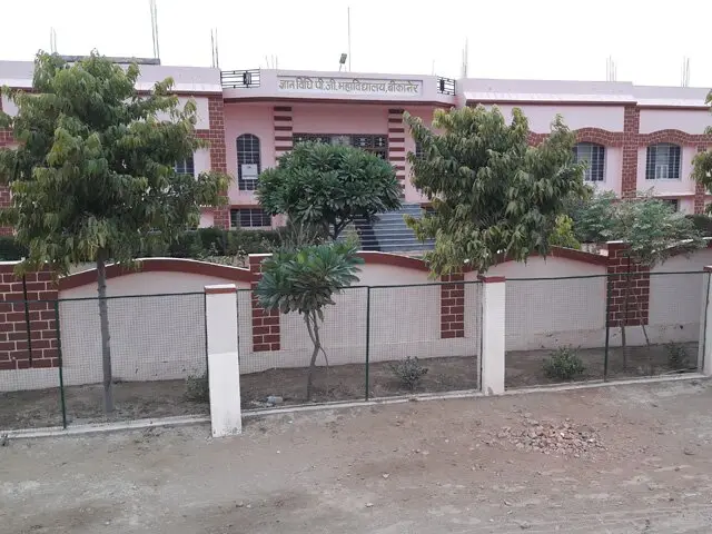 Gyan Vidhi Mahavidyalya: campus photo 5