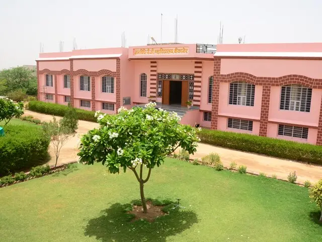 Gyan Vidhi Mahavidyalya: campus photo 1