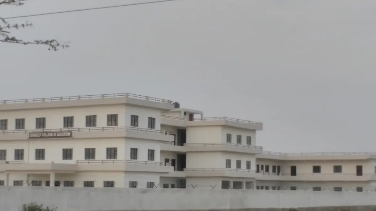 Gyandeep College of Education: campus photo 5