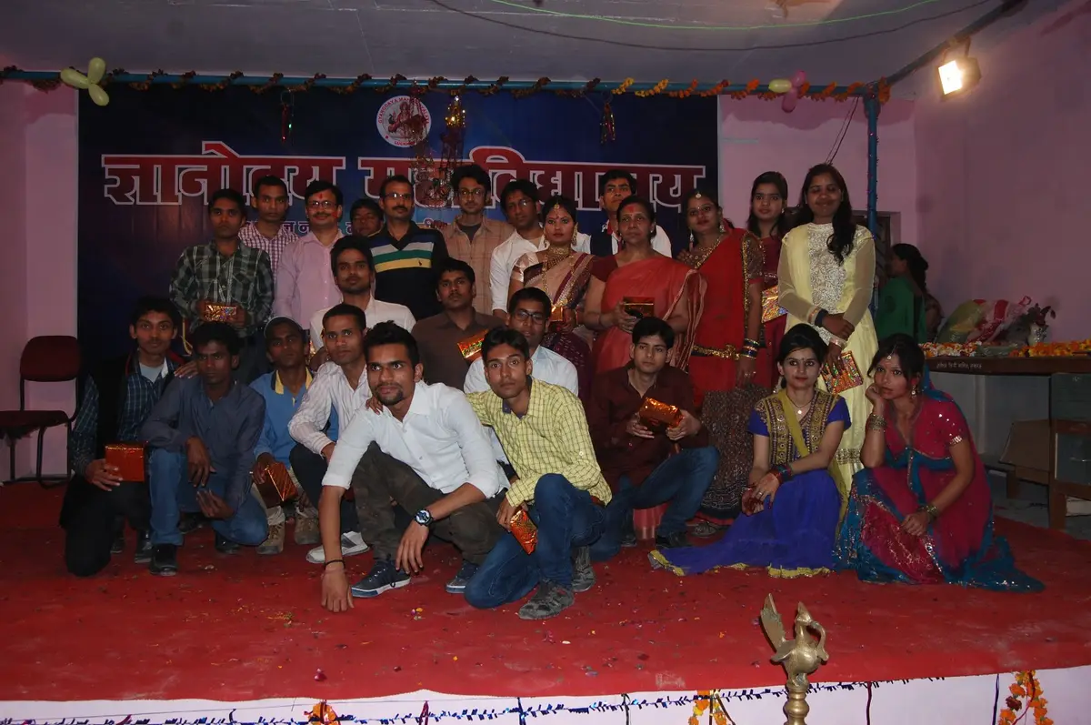 Gyanodaya Degree College: campus photo 4