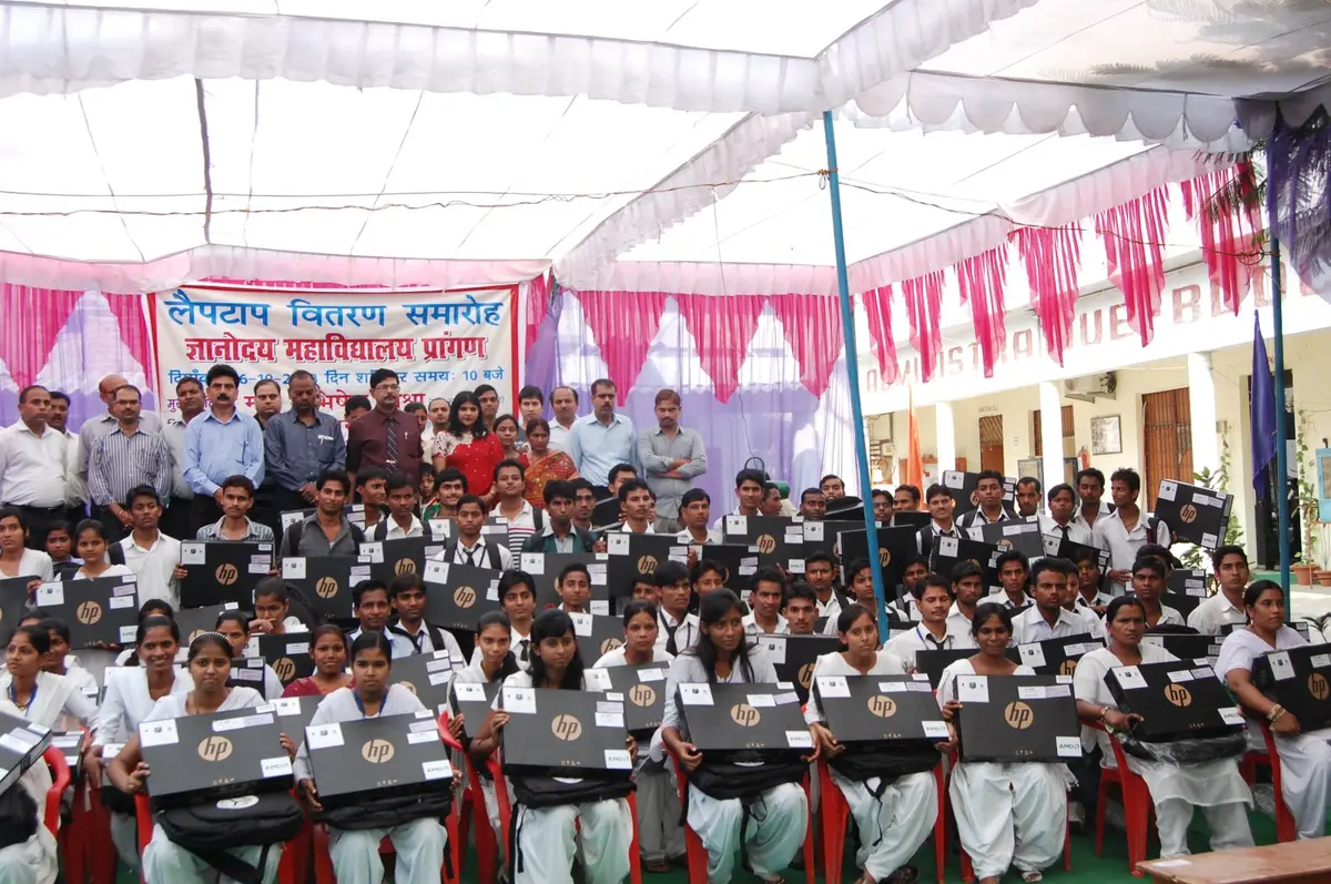 Gyanodaya Degree College: campus photo 5