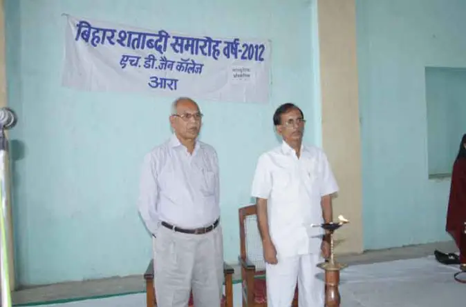 H.D. Jain College campus photo 5