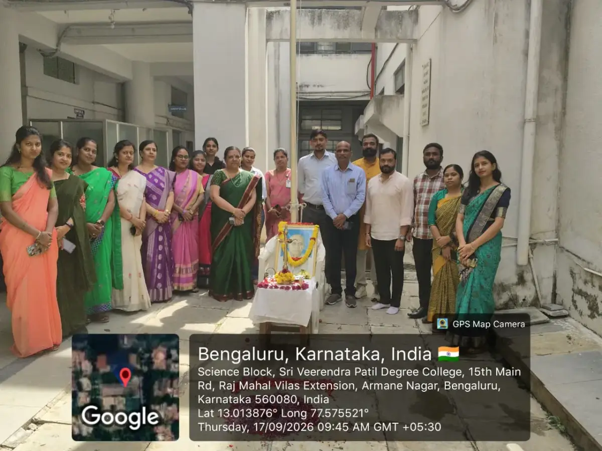 H.K.E. Society's, Sree Veerendrapatil Degree College of Science, Arts & Commerce, #231 campus photo 2
