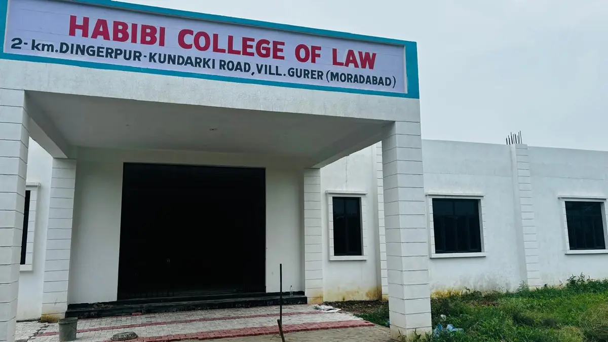 Habibi College of Law: campus photo 3