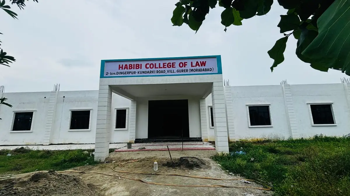 Habibi College of Law: campus photo 2