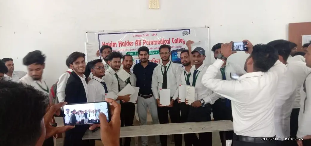 Hakim Haider Ali Paramedical College Ghazipur: campus photo 3