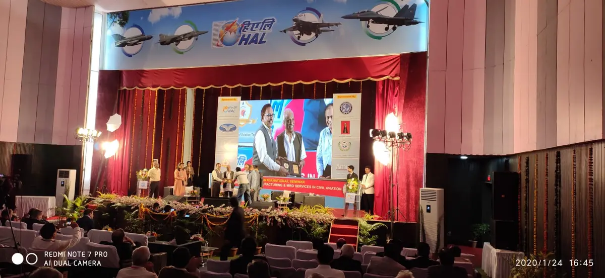 Pravara Aviation Institute (HAL): campus photo 4