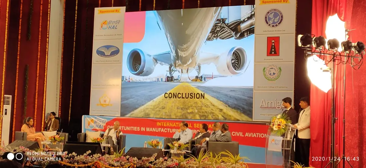 Pravara Aviation Institute (HAL): campus photo 6