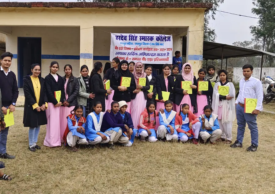 Hardev Singh Smarak College Jaspur: campus photo 6