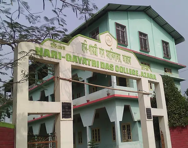 Hari Gayatri Das College campus photo 2