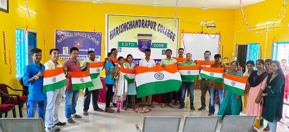 Harishchandrapur College: campus photo 1