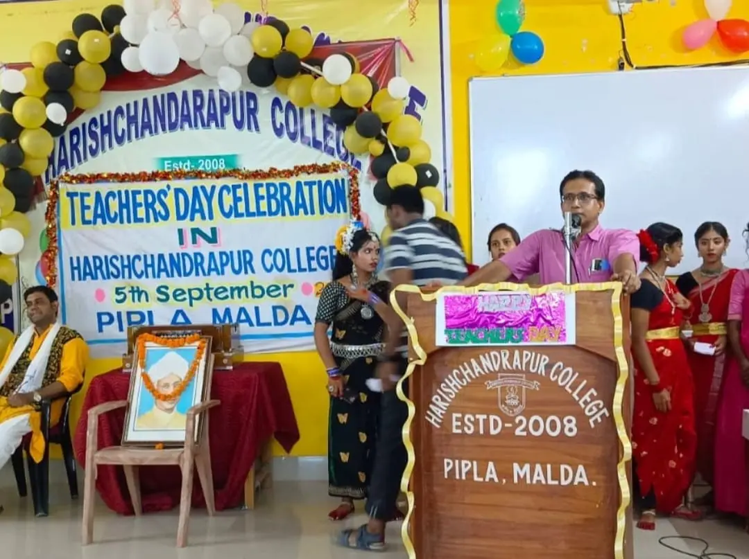 Harishchandrapur College: campus photo 6