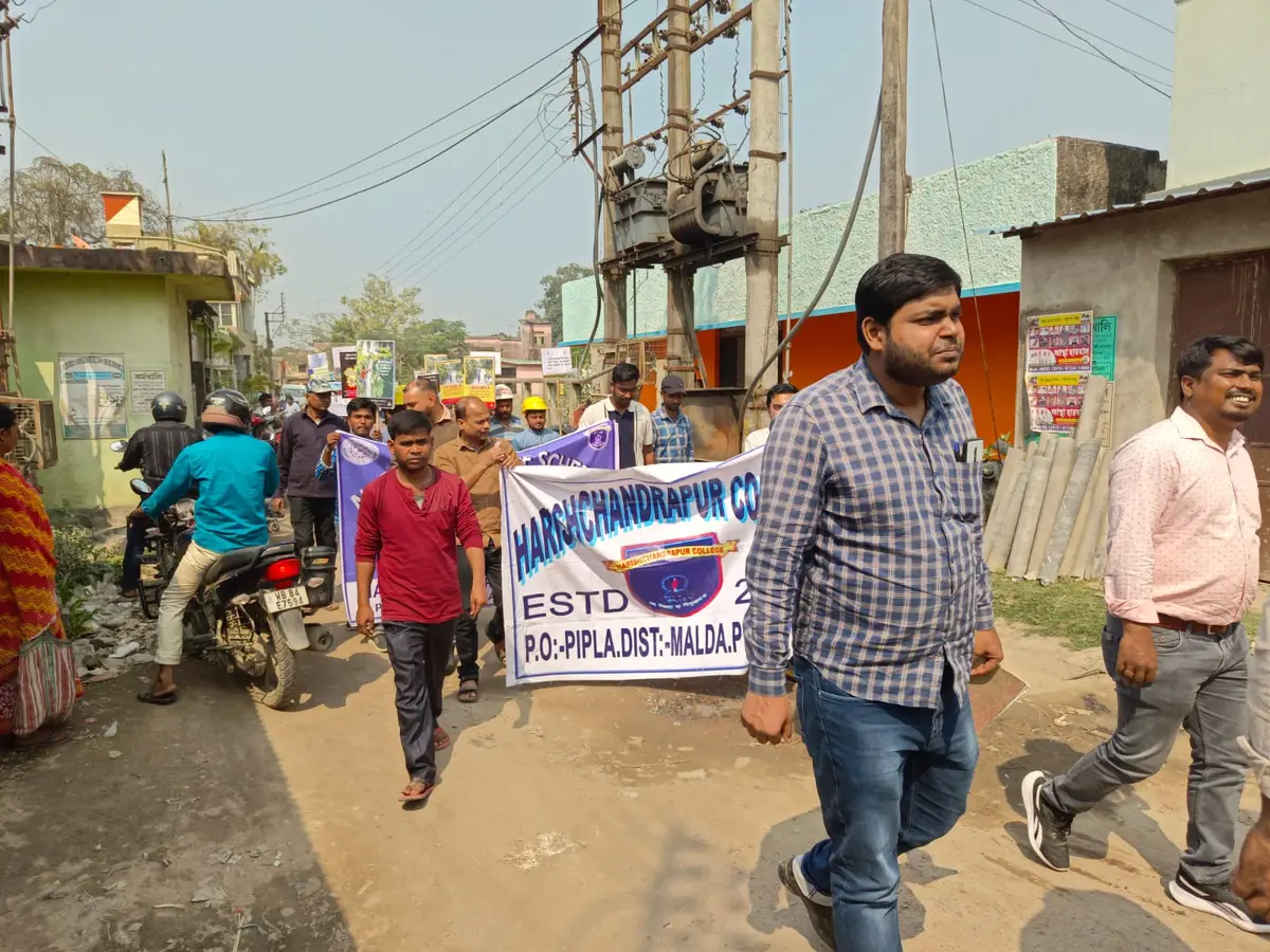 Harishchandrapur College: campus photo 5