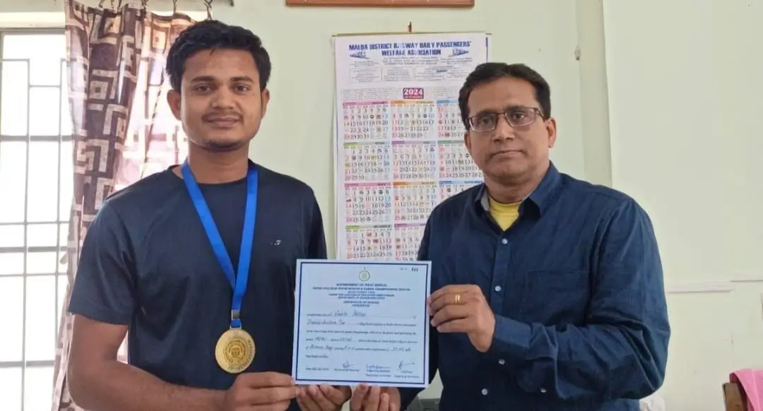 Harishchandrapur College: campus photo 3