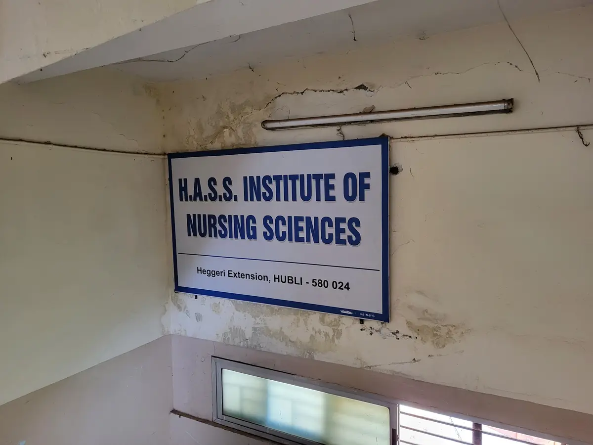 Hass Institute of Nursing Sciences: campus photo 5