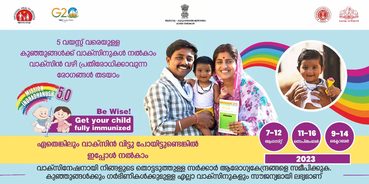 Health and Family Welfare Training Centre: campus photo 1