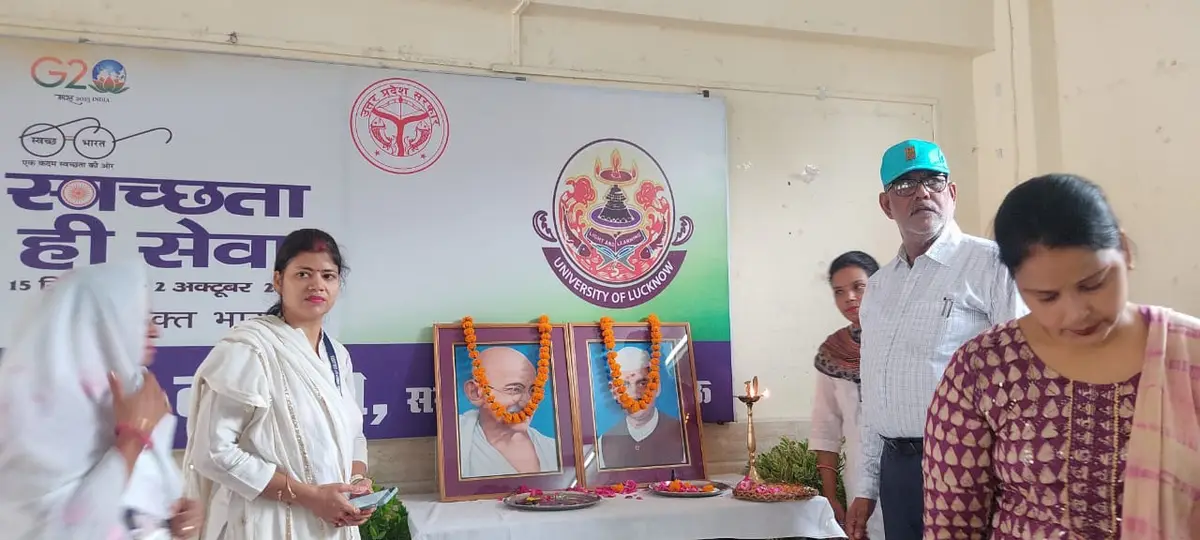 Heeralal Yadav Balika Degree College, Sarojni Nagar: campus photo 7