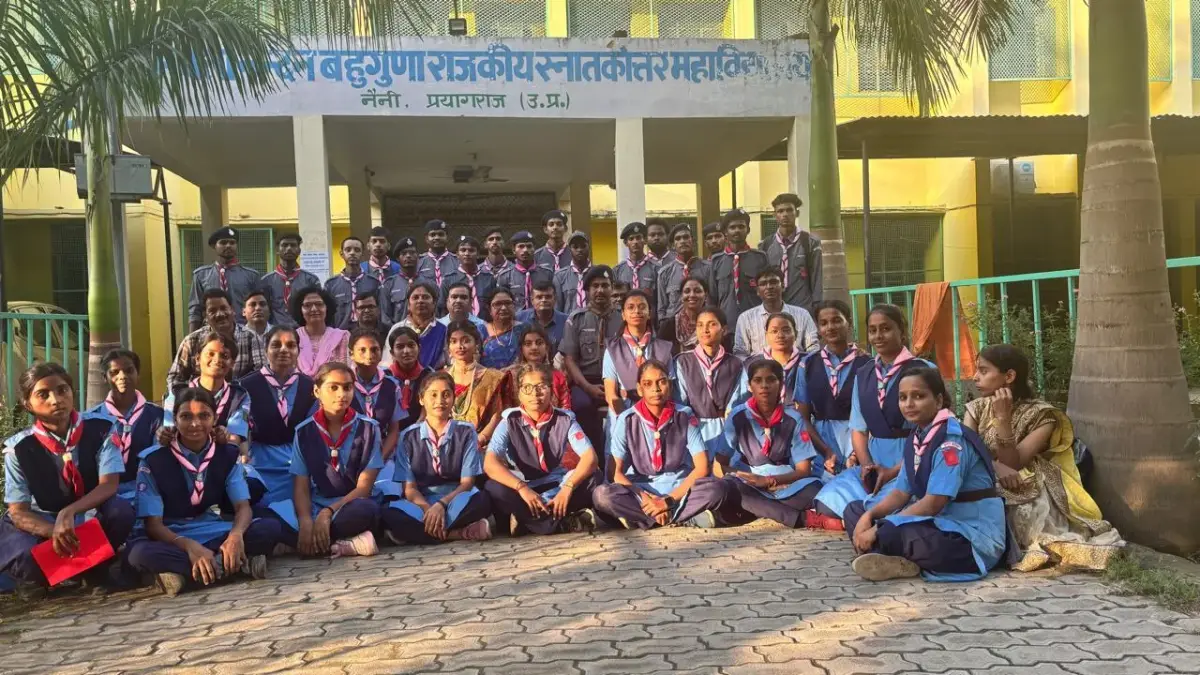 Hemwati Nandan Bahuguna Rajkiya Mahavidyalaya: campus photo 7