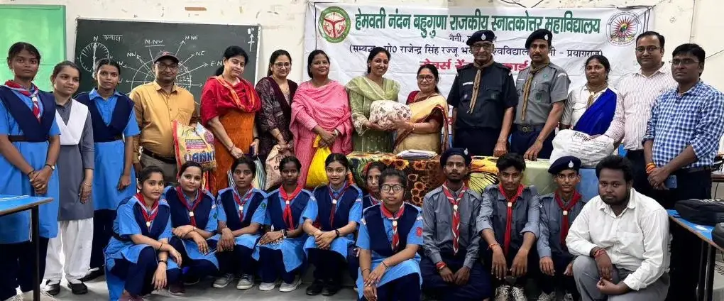 Hemwati Nandan Bahuguna Rajkiya Mahavidyalaya: campus photo 5